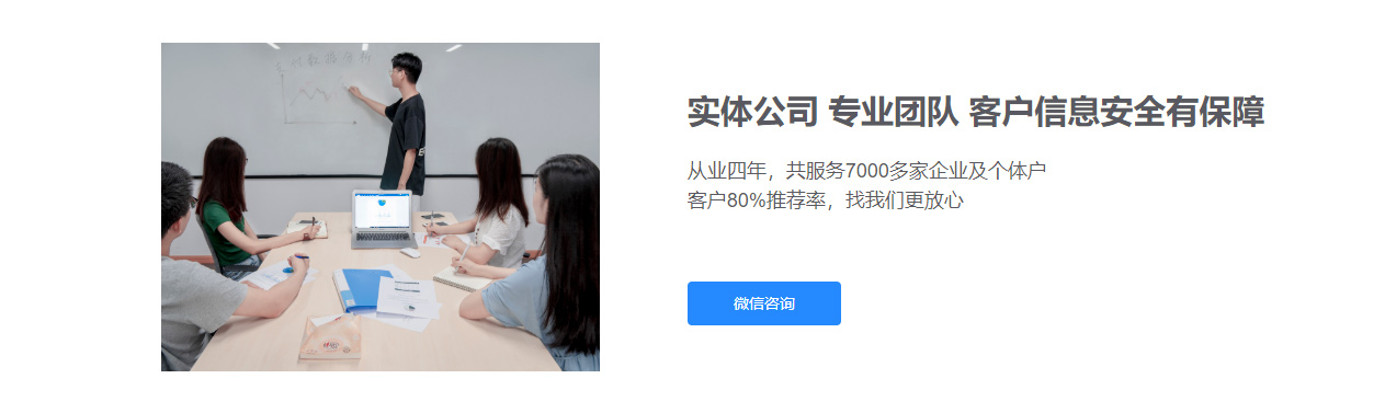 微信支付0.2%费率